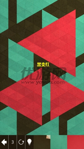 《神之折紙2》第41關(guān)通關(guān)攻略