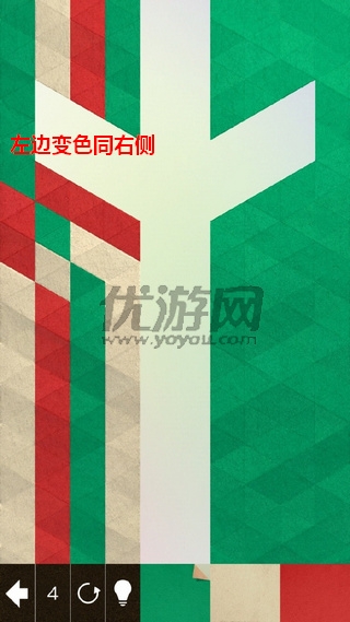 《神之折紙2》第58關(guān)通關(guān)攻略