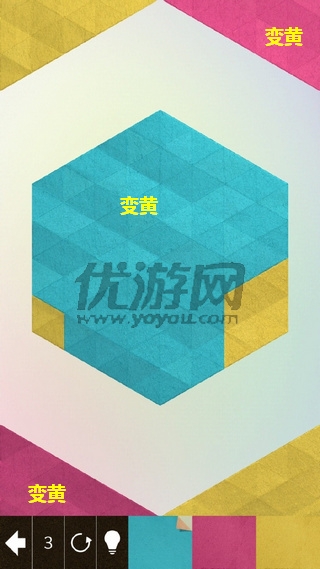 《神之折紙2》第64關(guān)通關(guān)攻略