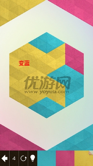 《神之折紙2》第63關(guān)通關(guān)攻略