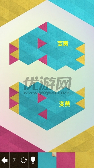 《神之折紙2》第66關(guān)通關(guān)攻略