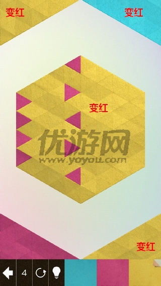 《神之折紙2》第65關通關攻略