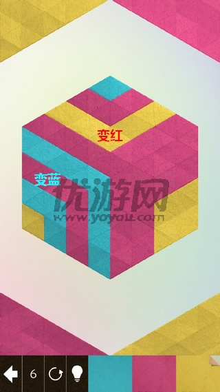《神之折紙2》第64關(guān)通關(guān)攻略