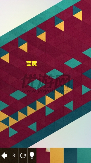 《神之折紙2》第72關通關攻略