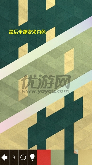 《神之折紙2》第53關(guān)通關(guān)攻略