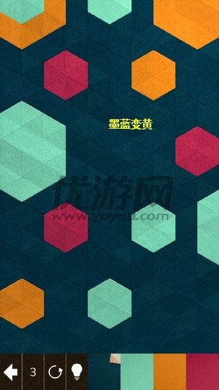 《神之折紙2》第45關(guān)通關(guān)攻略