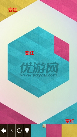 《神之折紙2》第63關(guān)通關(guān)攻略