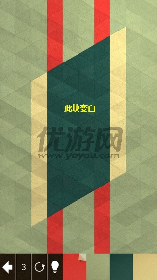 《神之折紙2》第49關(guān)通關(guān)攻略
