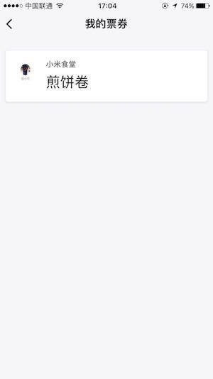 《微信》小程序內(nèi)如何領(lǐng)取卡券