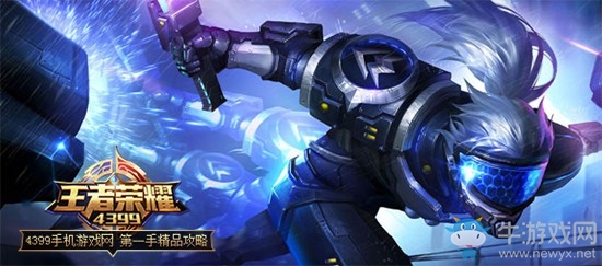 《王者榮耀》宮本武藏重做技能分析