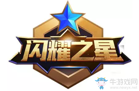 《王者榮耀》心悅俱樂部定制計劃活動