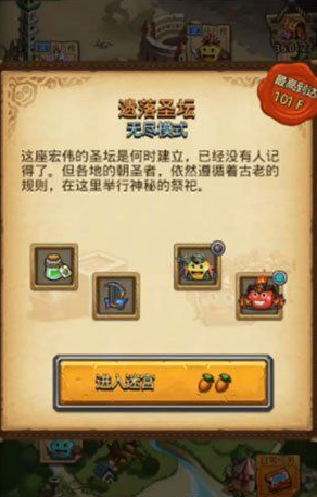《不思議迷宮》石巨像快速擊殺攻略
