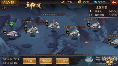真主宰就要上天梯，《主宰無(wú)雙》九天梯挑戰(zhàn)模式開放