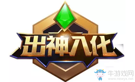 《王者榮耀》心悅俱樂部定制計劃活動