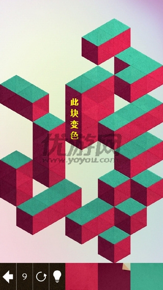 《神之折紙2》第84關(guān)通關(guān)攻略
