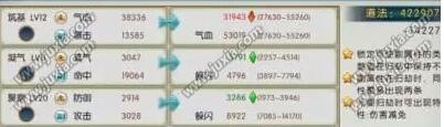 《誅仙》手游歸劫玩法介紹