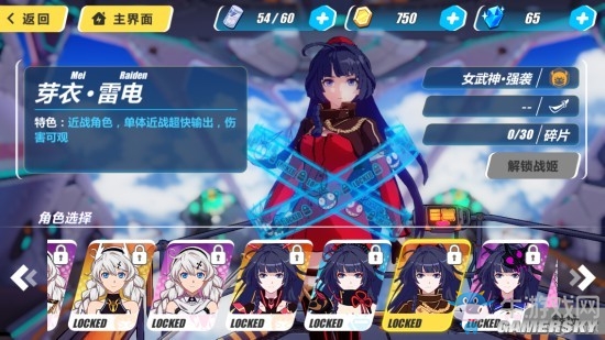 《崩壞3》戰(zhàn)姬特色介紹 戰(zhàn)姬解鎖所需碎片一覽