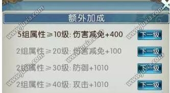 《誅仙》手游歸劫玩法介紹