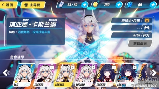 《崩壞3》戰姬特色介紹 戰姬解鎖所需碎片一覽