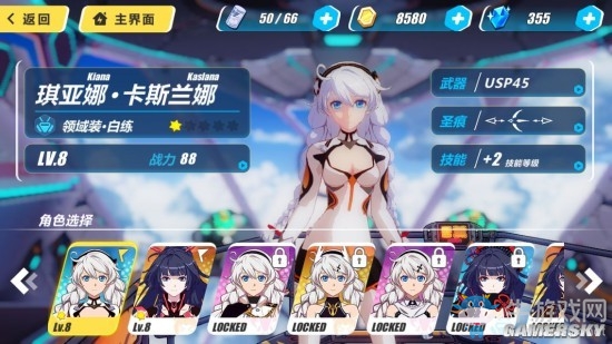 《崩壞3》戰姬特色介紹 戰姬解鎖所需碎片一覽