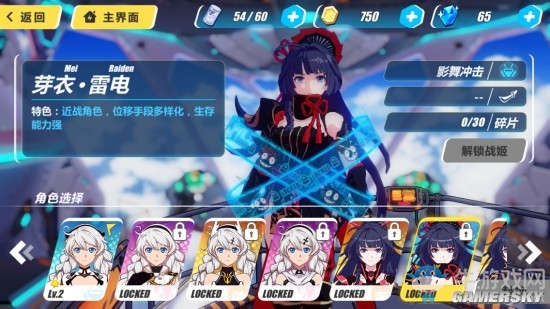 《崩壞3》戰姬特色介紹 戰姬解鎖所需碎片一覽