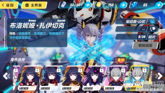 《崩壞3》戰姬特色介紹 戰姬解鎖所需碎片一覽