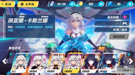 《崩壞3》戰(zhàn)姬特色介紹 戰(zhàn)姬解鎖所需碎片一覽