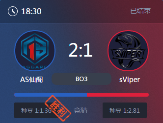 《王者榮耀》2017KPL春季賽4月7號(hào)AS仙閣 vs sViper比賽視頻