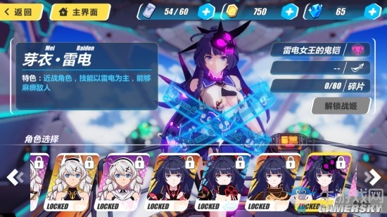 《崩壞3》戰姬特色介紹 戰姬解鎖所需碎片一覽