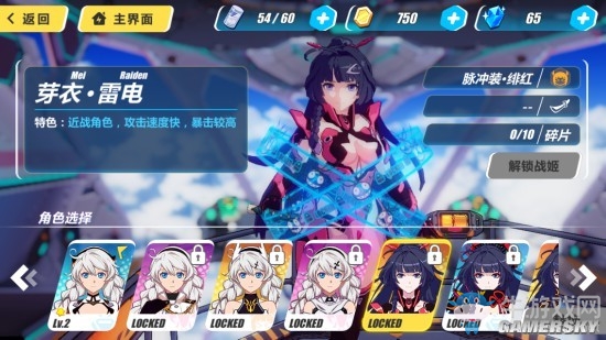 《崩壞3》戰姬特色介紹 戰姬解鎖所需碎片一覽