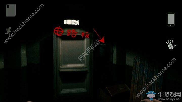 《宣告者起源》第四章通關攻略