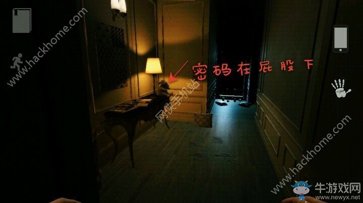 《宣告者起源》第二章通關(guān)攻略