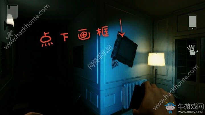 《宣告者起源》第二章通關(guān)攻略