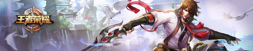 《王者榮耀》4月7日體驗服更新介紹