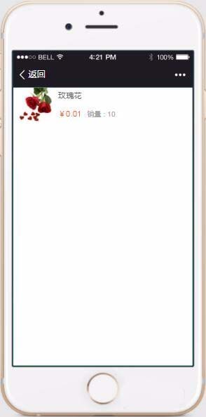 《微信》小程序如何給用戶推送消息