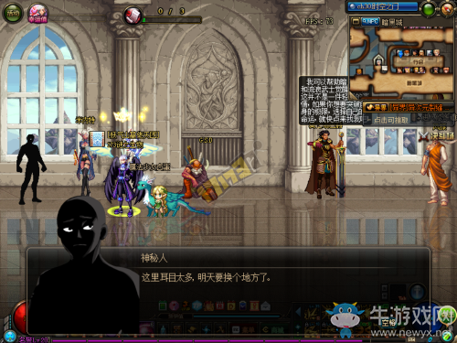 《dnf》阿爾比恩懸案 找神秘人得好禮