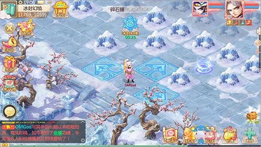 《大話(huà)西游手游》家園主題冰雪玩法介紹