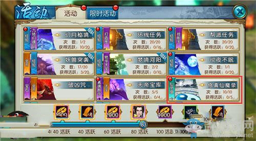《誅仙》手游修真仙魔錄玩法推薦