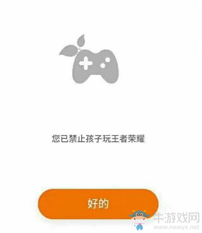 《微信》成長(zhǎng)守護(hù)平臺(tái)怎么用微信成長(zhǎng)守護(hù)平臺(tái)有哪些功能