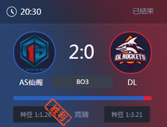 《王者榮耀》2017KPL春季賽4月9號AS仙閣 vs DL比賽視頻