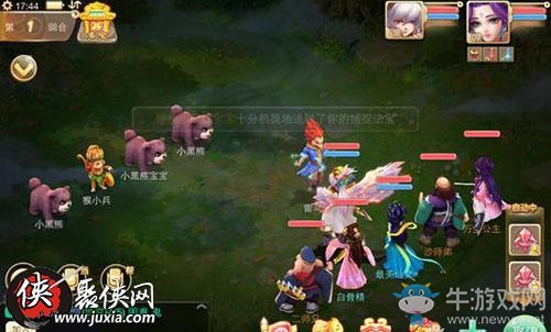 《大話西游》手游跑200環跑環技巧推薦