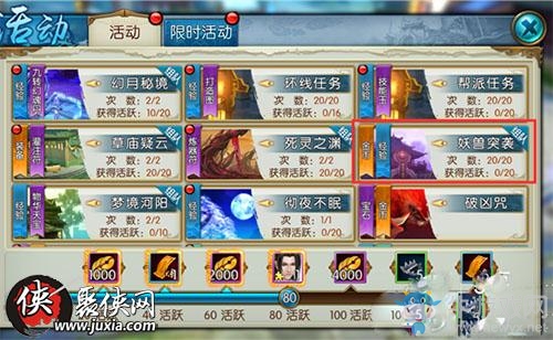 《誅仙》手游賺金幣技巧分享