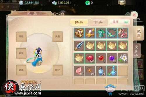 《大話西游》手游跑200環跑環技巧推薦