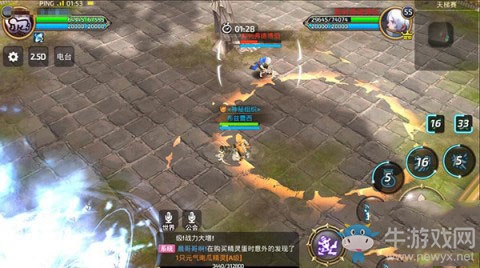 《龍之谷》手游煉金圣士pk最強連招推薦