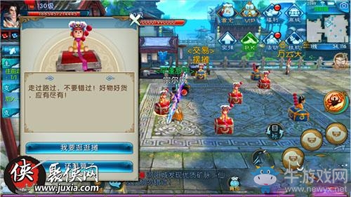 《誅仙》手游賺金幣技巧分享