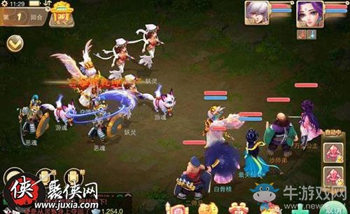 《大話西游》手游跑200環跑環技巧推薦