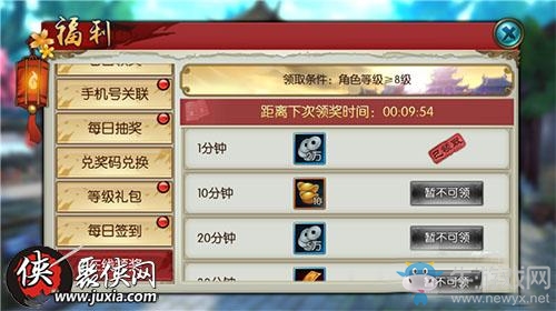 《誅仙》手游賺金幣技巧分享