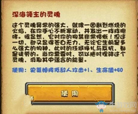 《不思議迷宮》廢棄邊陲收魂流打法推薦