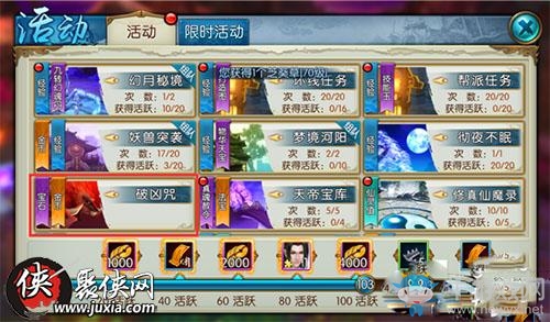 《誅仙》手游賺金幣技巧分享