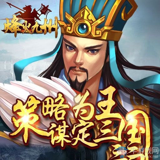 《烽火九州》手游軍團(tuán)系統(tǒng)玩法介紹